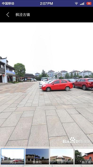 三维实景六寸地图手机版下载,三维实景六寸地图,ar软件