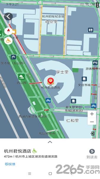 温馨湖滨手机版下载,温馨湖滨,湖滨app,导航app