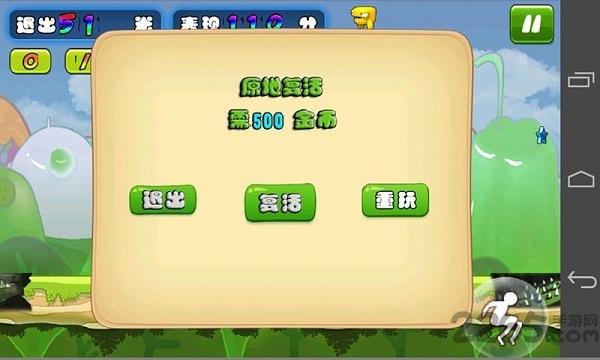 小怪兽狂奔大冒险内购破解版下载,小怪兽狂奔大冒险,动作游戏,冒险游戏