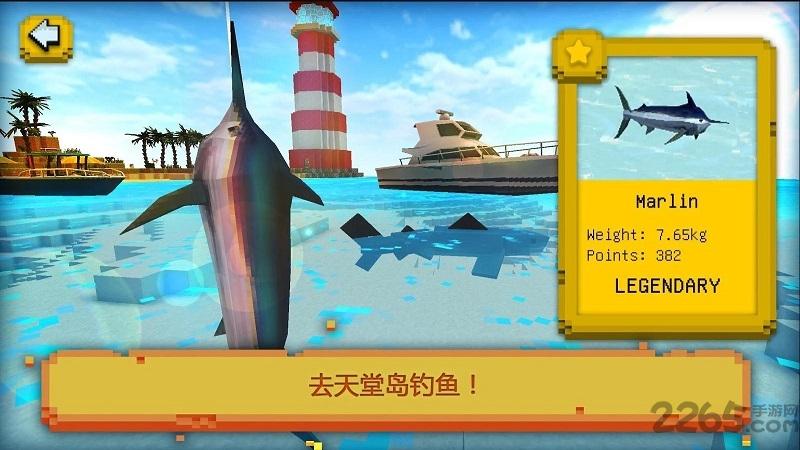 钓鱼与建筑内购破解版下载,钓鱼与建筑,冒险游戏,探索游戏