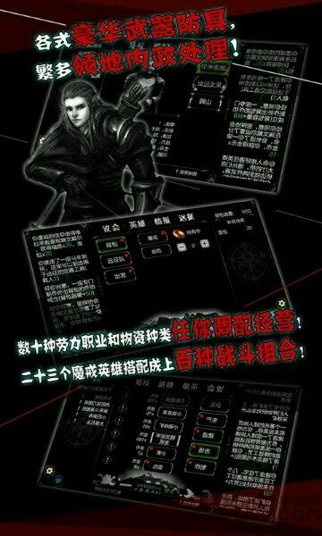 中土世界手游下载,中土世界,文字游戏,魔戒游戏