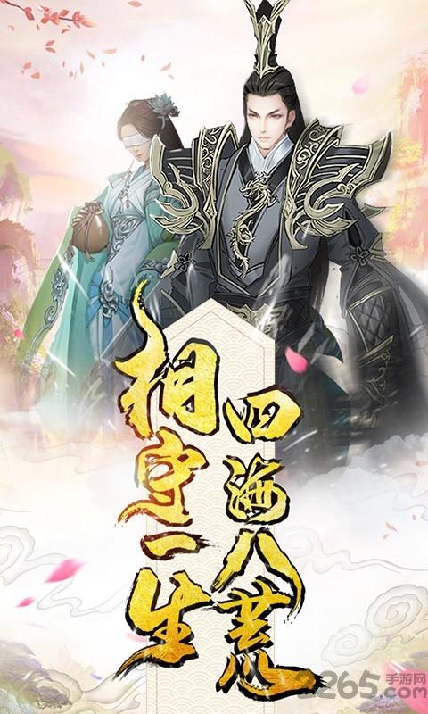 剑指昆仑虚手游bt版下载,剑指昆仑虚,仙侠手游,竞技手游
