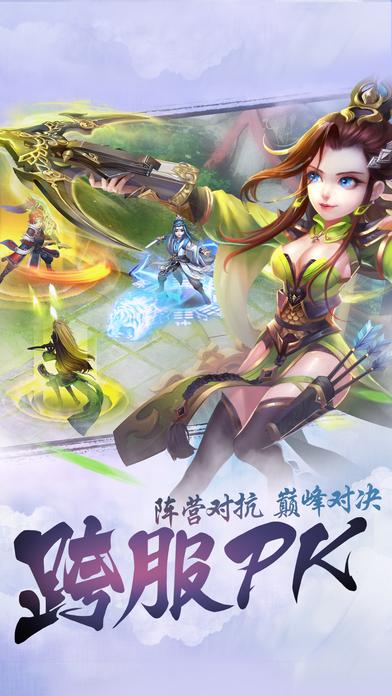 香蜜沉沉烬如雪手游公益服下载,香蜜沉沉烬如雪,玄幻手游,仙侠手游