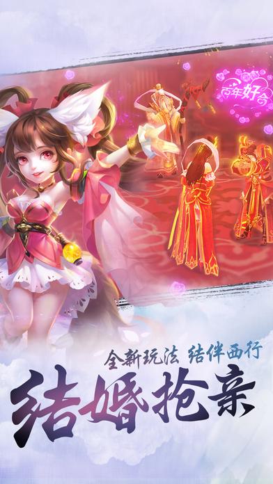 香蜜沉沉烬如雪手游公益服下载,香蜜沉沉烬如雪,玄幻手游,仙侠手游