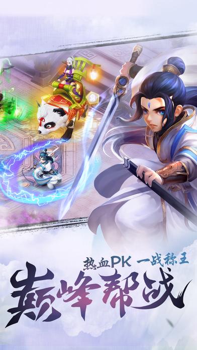 香蜜沉沉烬如雪手游公益服下载,香蜜沉沉烬如雪,玄幻手游,仙侠手游