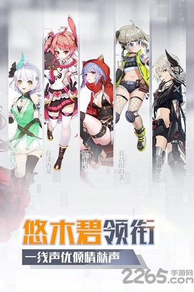 一零计划手游小米版下载,一零计划,二次元手游,小米手游