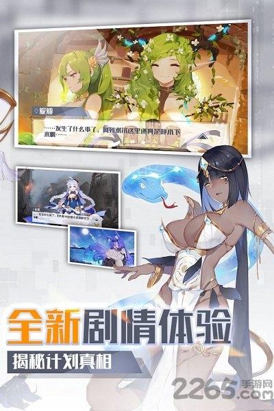 一零计划手游小米版下载,一零计划,二次元手游,小米手游