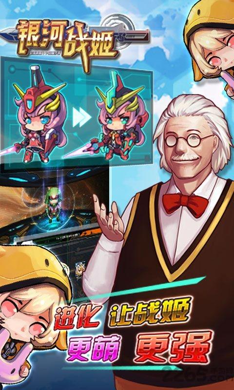 银河战姬公益服下载,银河战姬,机甲手游,策略手游,卡牌手游