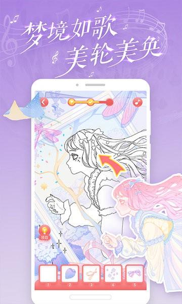 恋恋贴图app下载,恋恋贴图,贴图app,治愈app