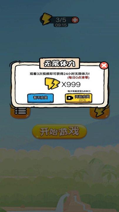 聪明的苹果蛇最新版下载,聪明的苹果蛇,闯关游戏
