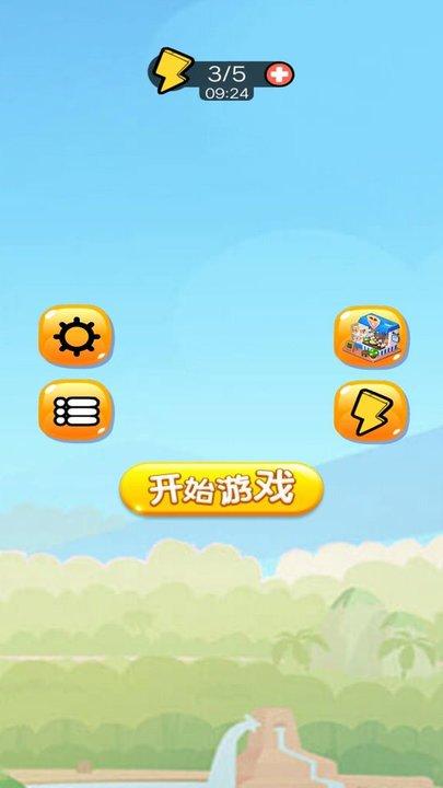 聪明的苹果蛇最新版下载,聪明的苹果蛇,闯关游戏