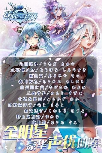 果盘苍蓝境界官方版下载,苍蓝境界,漫画手游,二次元手游,果盘手游