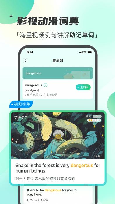 西瓜单词app下载,西瓜单词,英语app,单词app