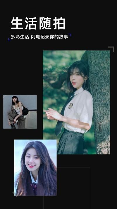纬度相机软件下载,纬度相机,滤镜app,拍照app
