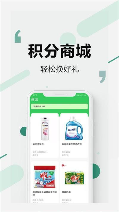 易秒回收最新版下载,易秒回收,回收app