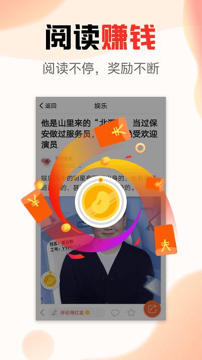 文旅看点平台下载,文旅看点,资讯app,生活app