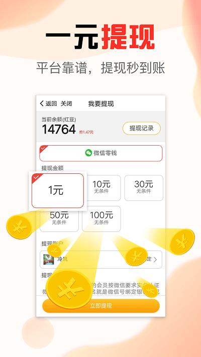 文旅看点平台下载,文旅看点,资讯app,生活app