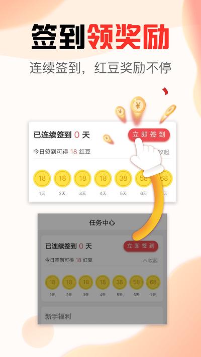 文旅看点平台下载,文旅看点,资讯app,生活app