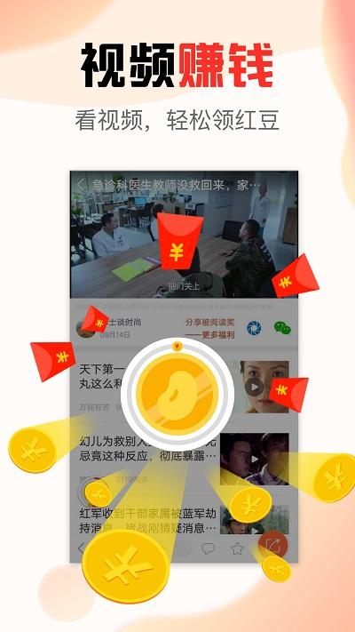 文旅看点平台下载,文旅看点,资讯app,生活app