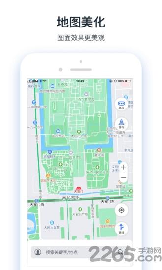 交通眼app下载,交通眼,路况app,导航app