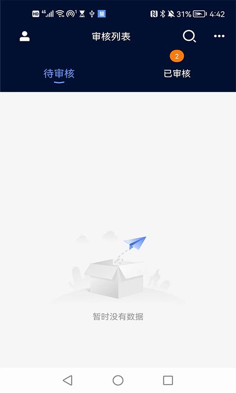 慧接单管家最新版下载,慧接单管家,店铺app,管理app