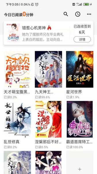 小熊读书app下载,小熊读书,小说app