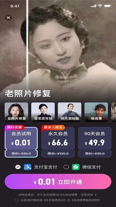 年华相机app下载,年华相机,相机app