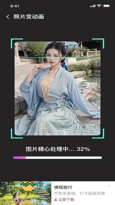 年华相机app下载,年华相机,相机app