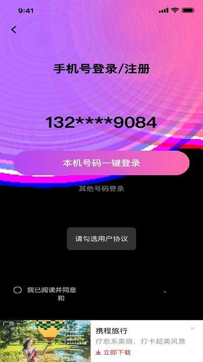 年华相机app下载,年华相机,相机app