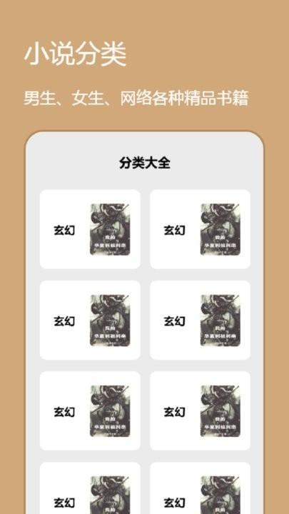 心机宫斗小说app下载,心机宫斗小说,小说app