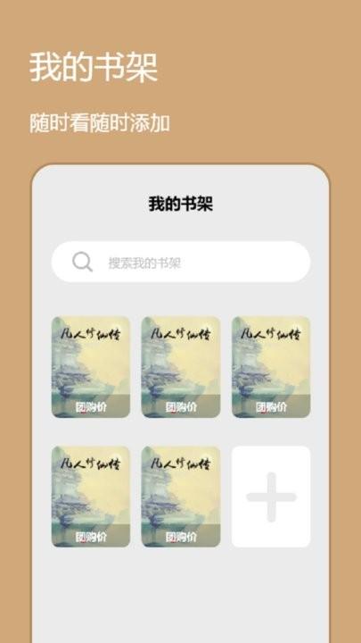 心机宫斗小说app下载,心机宫斗小说,小说app