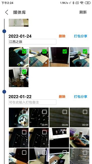 防伪相机app下载,防伪相机,相机app
