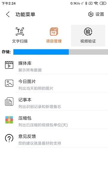 防伪相机app下载,防伪相机,相机app