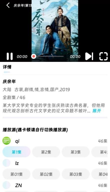嘤嘤怪影视app最新版下载,嘤嘤怪影视,影视app