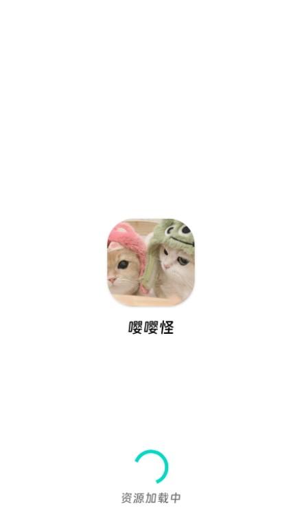 嘤嘤怪影视app最新版下载,嘤嘤怪影视,影视app