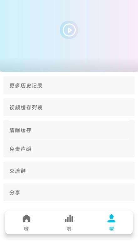 嘤嘤怪影视app最新版下载,嘤嘤怪影视,影视app
