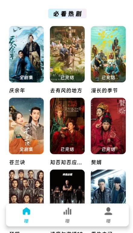 嘤嘤怪影视app最新版下载,嘤嘤怪影视,影视app