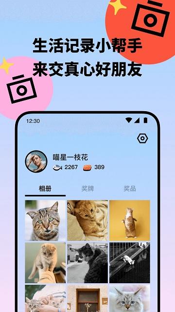 盟宠星球官方版下载,萌宠app,拍照app,盟宠星球