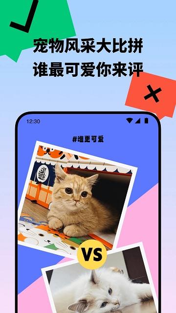 盟宠星球官方版下载,萌宠app,拍照app,盟宠星球