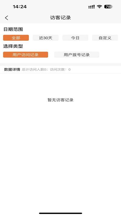 物满满货主版app下载,物满满,货运app