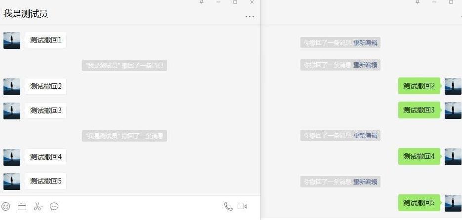 微信网页版,微信助手,微信最新版本.