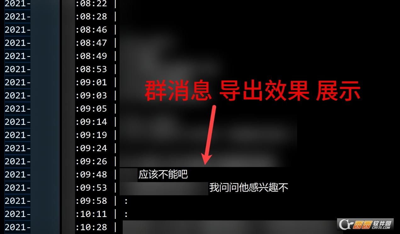 微信备份文件,wechat下载,备份助手.
