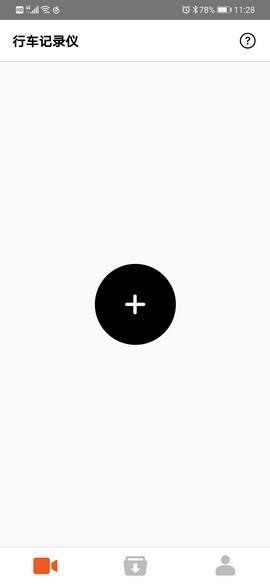 mivue pro app下载,mivuepro,行车记录仪app