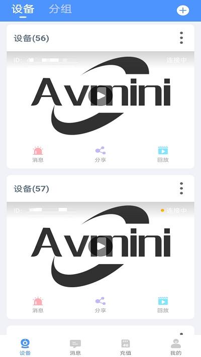 avmini软件下载,avmini,摄像app,拍摄app