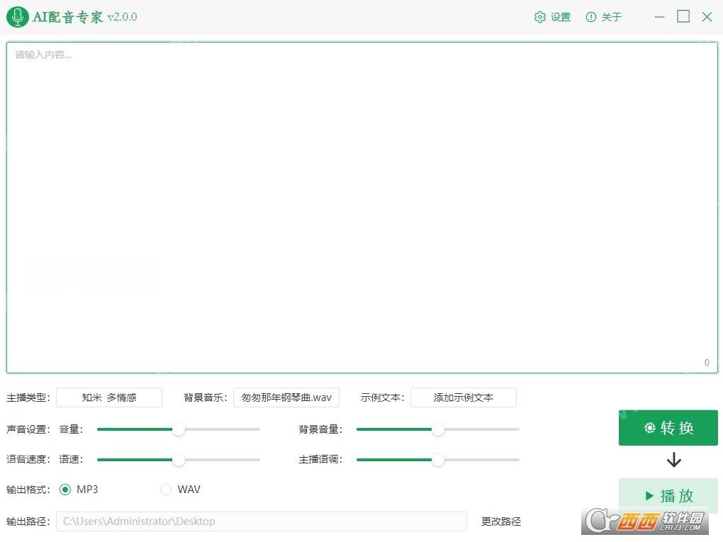 key码,离线,百度云.