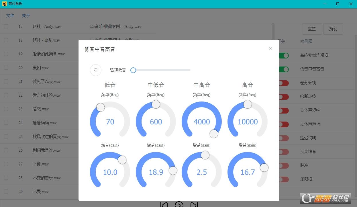 本地音乐播放器,若可以歌曲,可易音乐.
