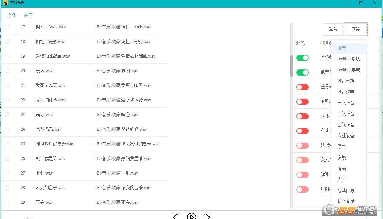 本地音乐播放器,若可以歌曲,可易音乐.