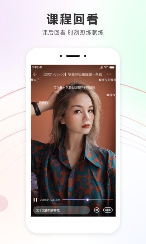slim yoga app下载,slimyoga,瑜伽app,健身app
