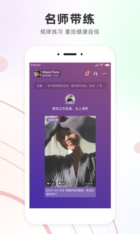 slim yoga app下载,slimyoga,瑜伽app,健身app